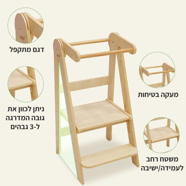 ⁦מגדל למידה מתקפל מעץ בצבע טבעי⁩ – תמונה ⁦5⁩